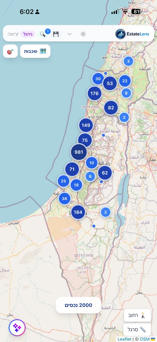 ניתוח מחירים לנכס ב-EstateLens