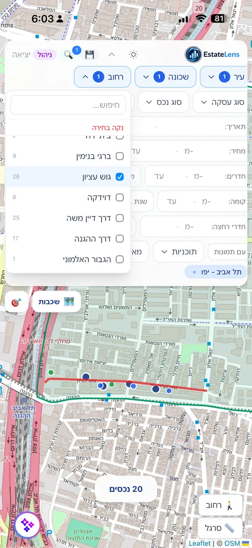 תוכניות בניה ליד הנכס