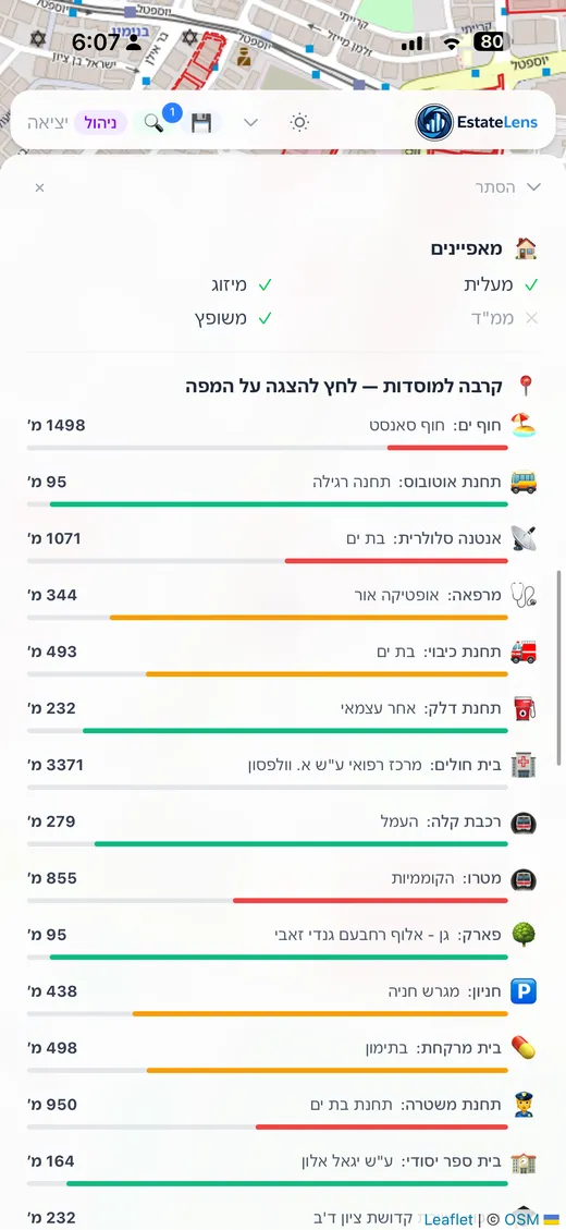 יועץ AI נדלני