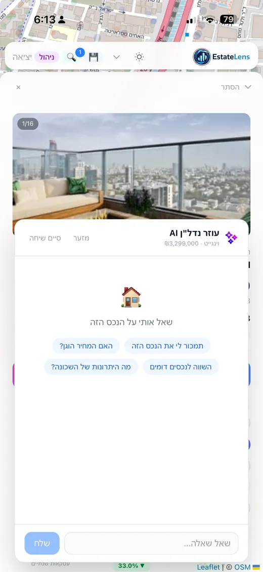 תשואה ומחיר משוער